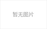 西安螺栓球节点钢网架安装施工关键技术